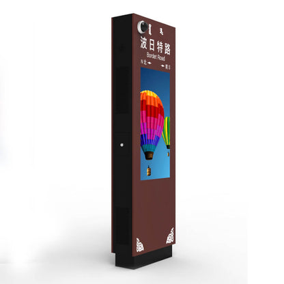 Outdoor Display Smart Signage