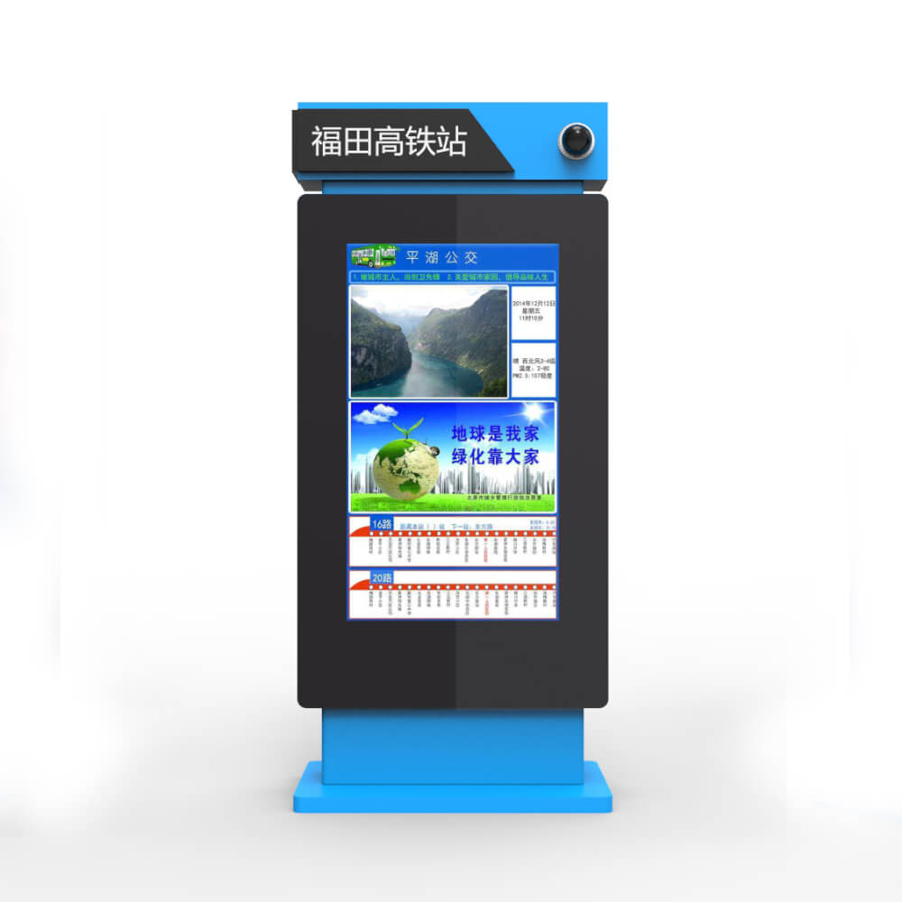 Outdoor Display Smart Signage