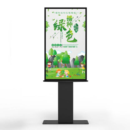 Outdoor LCD Advising Display