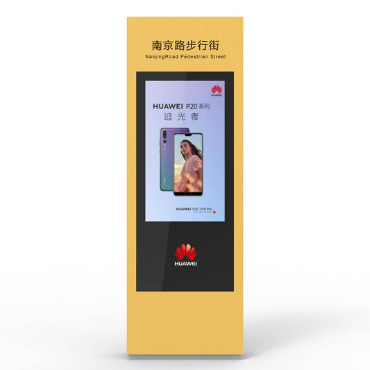 Outdoor LCD Touch Screen Display